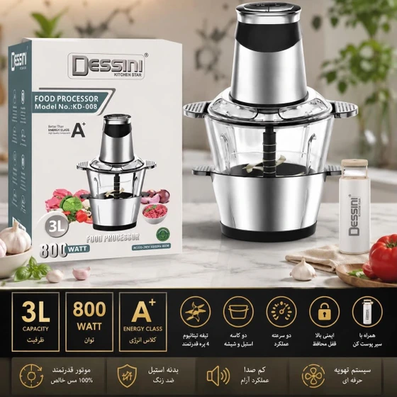 خردکن 2 کاسه دسینی مدل 008 جدید